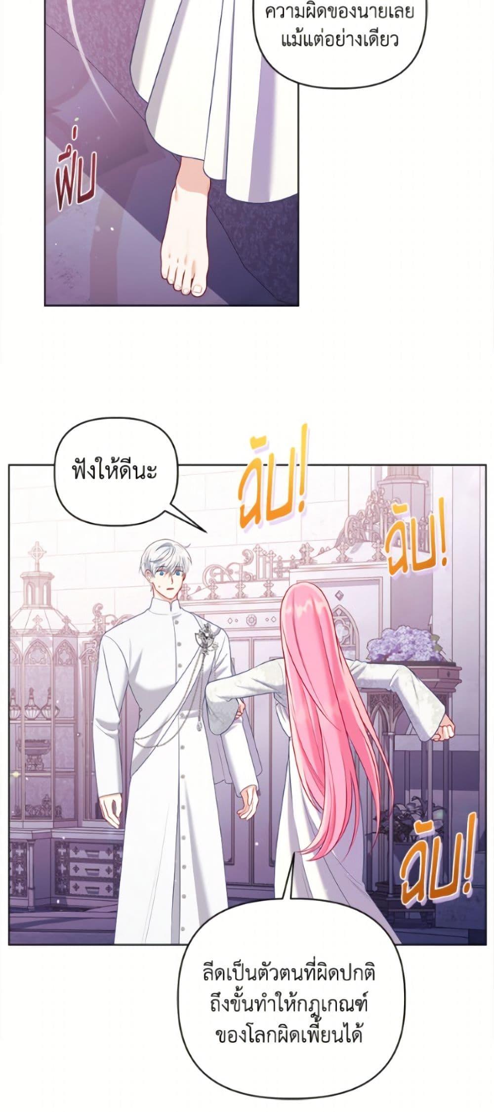 Manga-lc-com อ่านมังงะ อ่านการ์ตูน ออนไลน์ ฟรี A Transmigrator’s Privilege ตอนที่ 1 2 3 4 5 6 7 8 9 10 11 12 13 14 ฟรี ไม่มีโฆษณา Manga-lc - อ่าน มังงะ อ่าน การ์ตูน ออนไลน์ อ่านมังงะ ฟรี