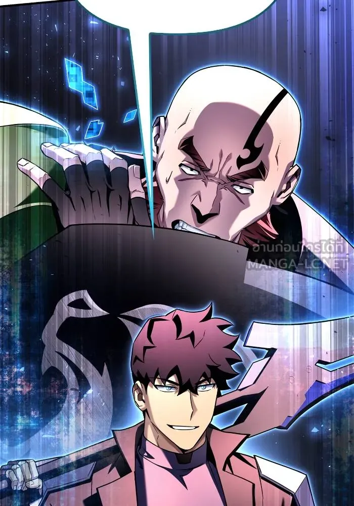 เกมของยอดมนุษย์ ตอนที่ 106 รูปที่ 27