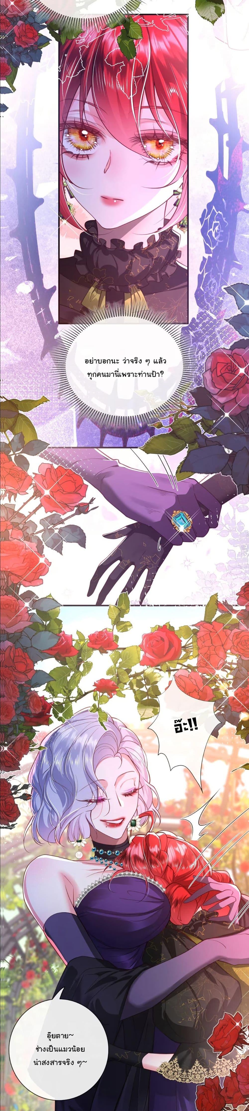 Manga-lc-com อ่านมังงะ อ่านการ์ตูน ออนไลน์ ฟรี My Only Wish as a Demon Maid Is to Be Hurt by My Lady ตอนที่ 1 2 3 4 5 6 7 8 9 10 11 12 13 14 ฟรี ไม่มีโฆษณา Manga-lc - อ่าน มังงะ อ่าน การ์ตูน ออนไลน์ อ่านมังงะ ฟรี