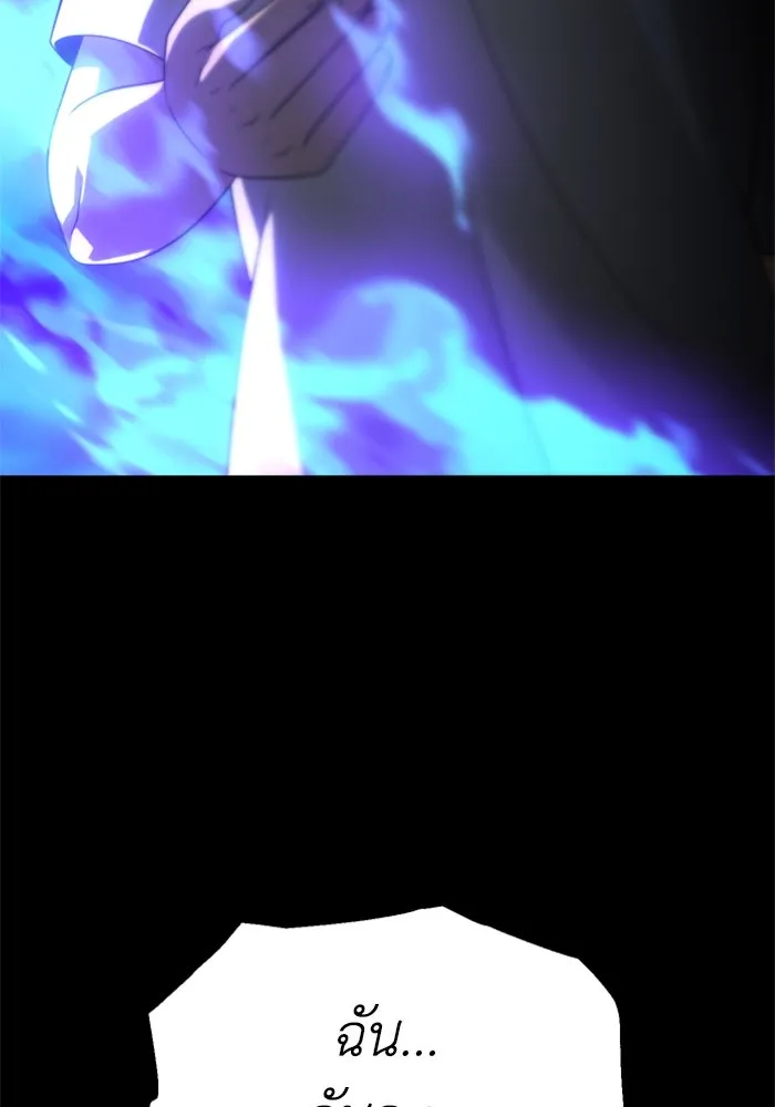 อดีตบอสหอคอย ตอนที่ 44 รูปที่ 40