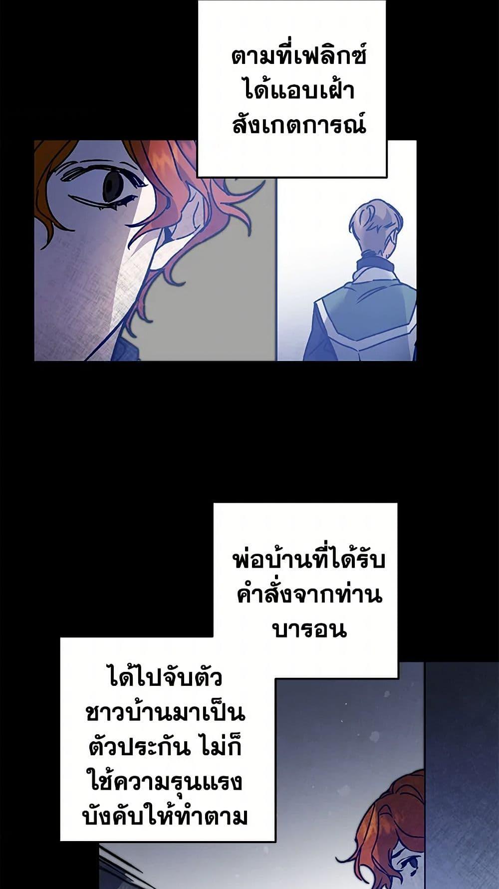 Manga-lc-com อ่านมังงะ อ่านการ์ตูน ออนไลน์ ฟรี I’ve Become the Villainous Empress of a Novel ตอนที่ 1 2 3 4 5 6 7 8 9 10 11 12 13 14 ฟรี ไม่มีโฆษณา Manga-lc - อ่าน มังงะ อ่าน การ์ตูน ออนไลน์ อ่านมังงะ ฟรี