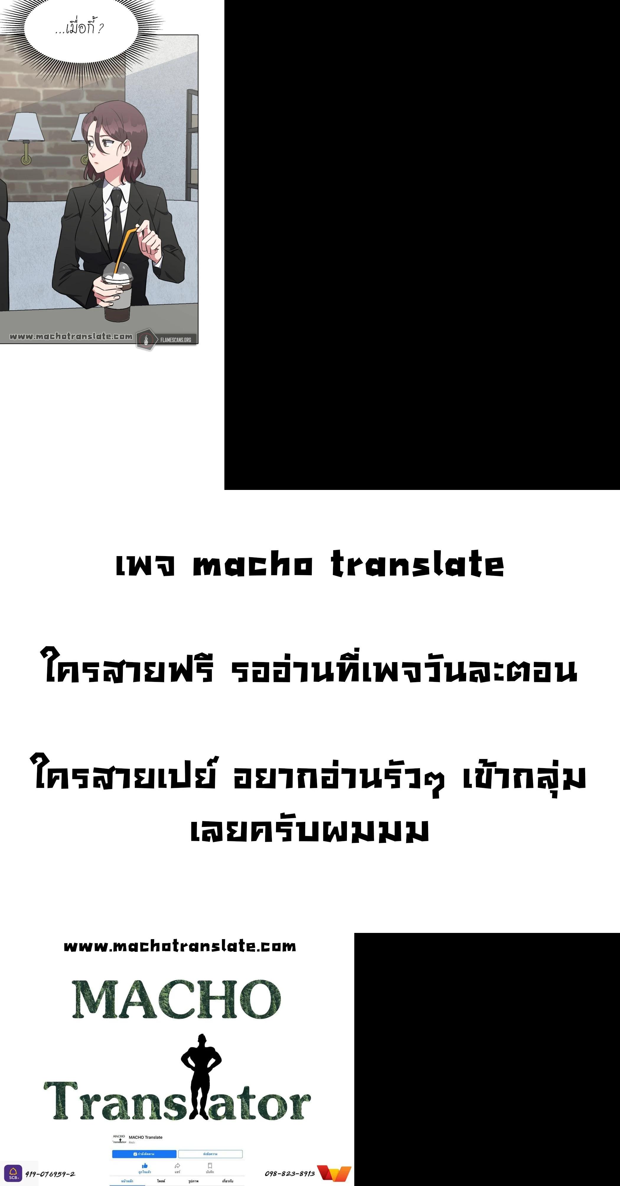Manga-lc-com อ่านมังงะ อ่านการ์ตูน ออนไลน์ ฟรี Level 1 Player ตอนที่ 1 2 3 4 5 6 7 8 9 10 11 12 13 14 ฟรี ไม่มีโฆษณา Manga-lc - อ่าน มังงะ อ่าน การ์ตูน ออนไลน์ อ่านมังงะ ฟรี