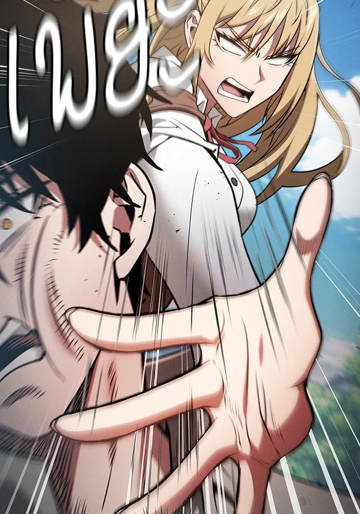 นักดาบอัจฉริยะจากอะคาเดมี ตอนที่ 9 รูปที่ 8