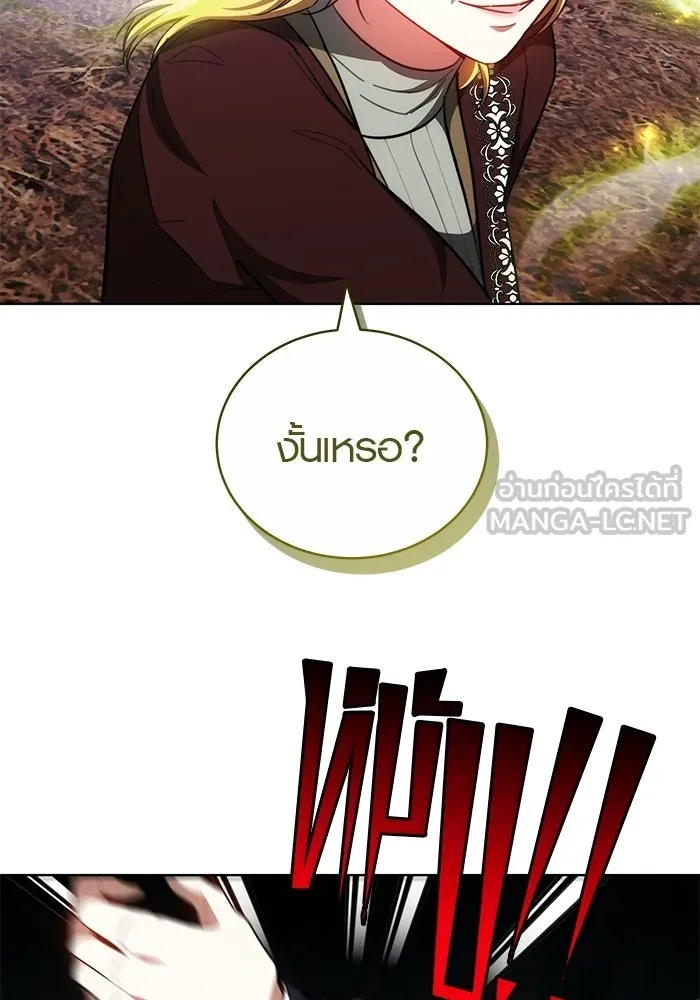 เหตุผลที่ฉันนอกใจ ตอนที่ 74 รูปที่ 60