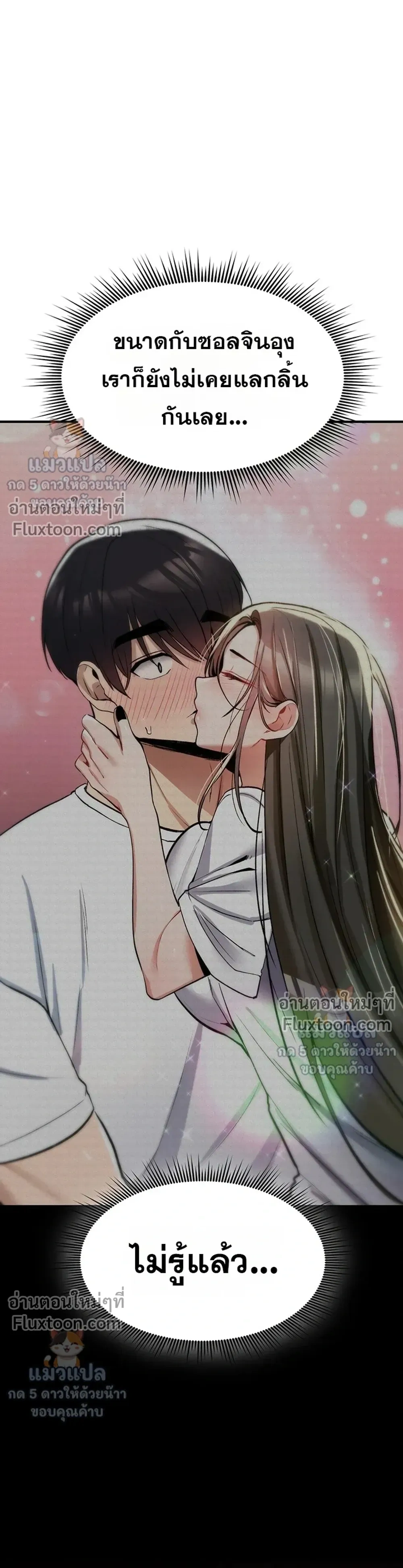 Doujin-Lc- อ่าน โดจิน มังฮวา เกาหลี ญี่ปุ่น จีน แปลไทย It Will Never Break ฉันไม่มีวันยอมแพ้เด็ดขาด! ตอนที่ 1 2 3 4 5 6 7 8 9 10 11 12 13 14 ฟรี ไม่มีโฆษณา อ่าน โดจิน Manhwa เกาหลี ญี่ปุ่น จีน เรามีครบ คัดมาให้เน้นๆ โดจิน 18+ รับประกันความฟินโดย  Doujin Lc