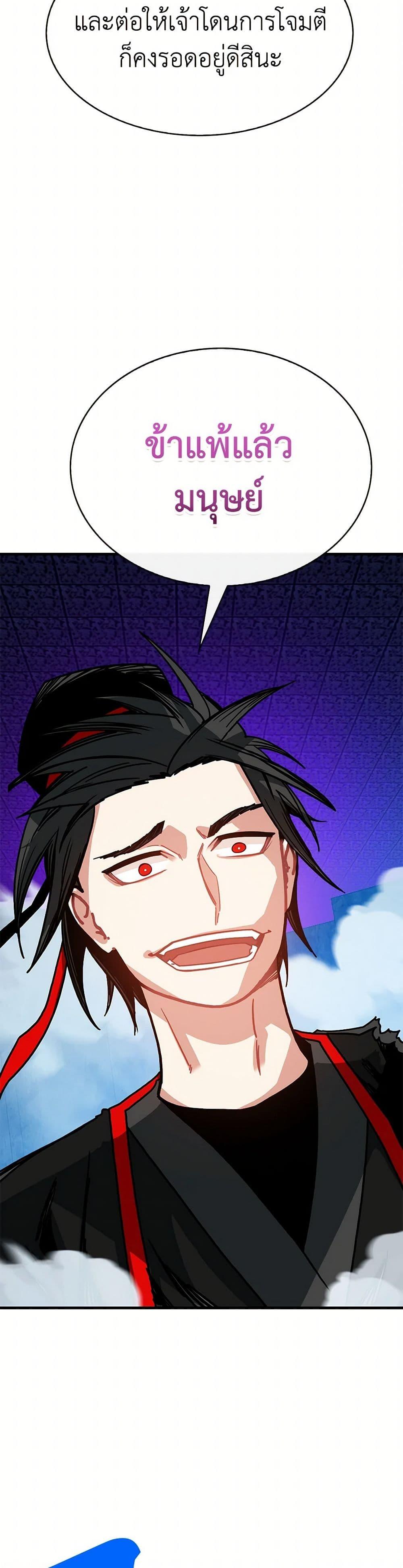 Manga-lc-com อ่านมังงะ อ่านการ์ตูน ออนไลน์ ฟรี SSS-Class Gacha Hunter ตอนที่ 1 2 3 4 5 6 7 8 9 10 11 12 13 14 ฟรี ไม่มีโฆษณา Manga-lc - อ่าน มังงะ อ่าน การ์ตูน ออนไลน์ อ่านมังงะ ฟรี