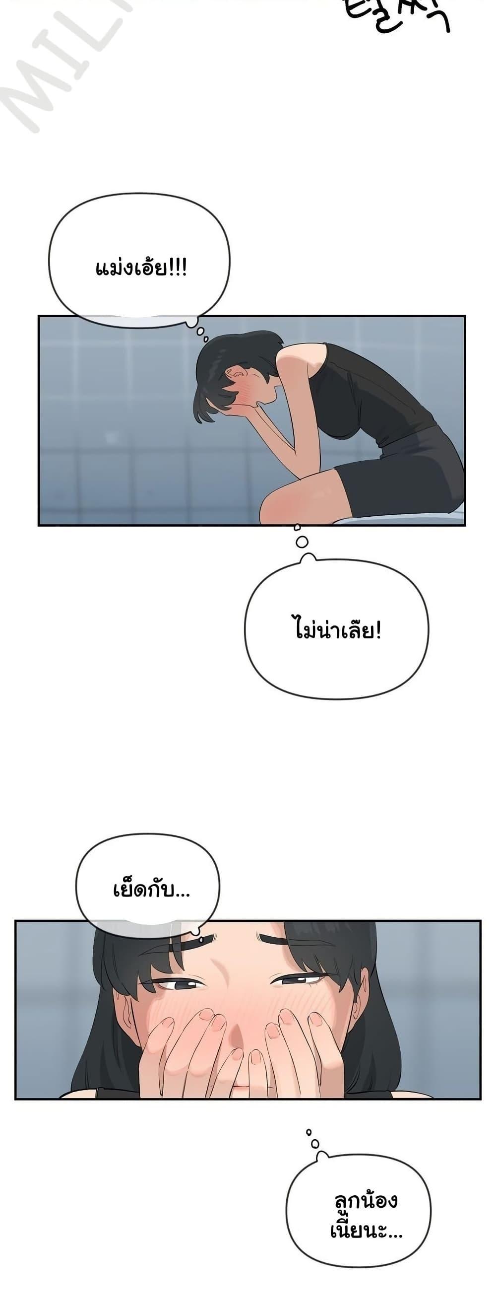 Doujin-Lc- อ่าน โดจิน มังฮวา เกาหลี ญี่ปุ่น จีน แปลไทย Confidentiality Agreement ตอนที่ 1 2 3 4 5 6 7 8 9 10 11 12 13 14 ฟรี ไม่มีโฆษณา อ่าน โดจิน Manhwa เกาหลี ญี่ปุ่น จีน เรามีครบ คัดมาให้เน้นๆ โดจิน 18+ รับประกันความฟินโดย  Doujin Lc