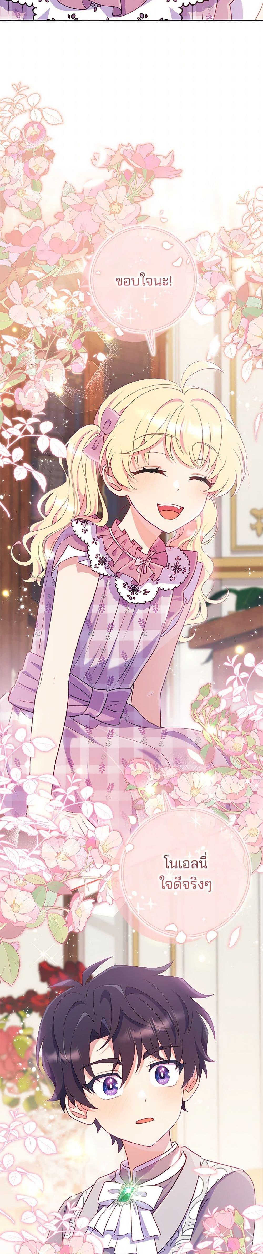 Manga-lc-com อ่านมังงะ อ่านการ์ตูน ออนไลน์ ฟรี I Became a Childhood Friend of the Obsessive Sub Male Lead ตอนที่ 1 2 3 4 5 6 7 8 9 10 11 12 13 14 ฟรี ไม่มีโฆษณา Manga-lc - อ่าน มังงะ อ่าน การ์ตูน ออนไลน์ อ่านมังงะ ฟรี