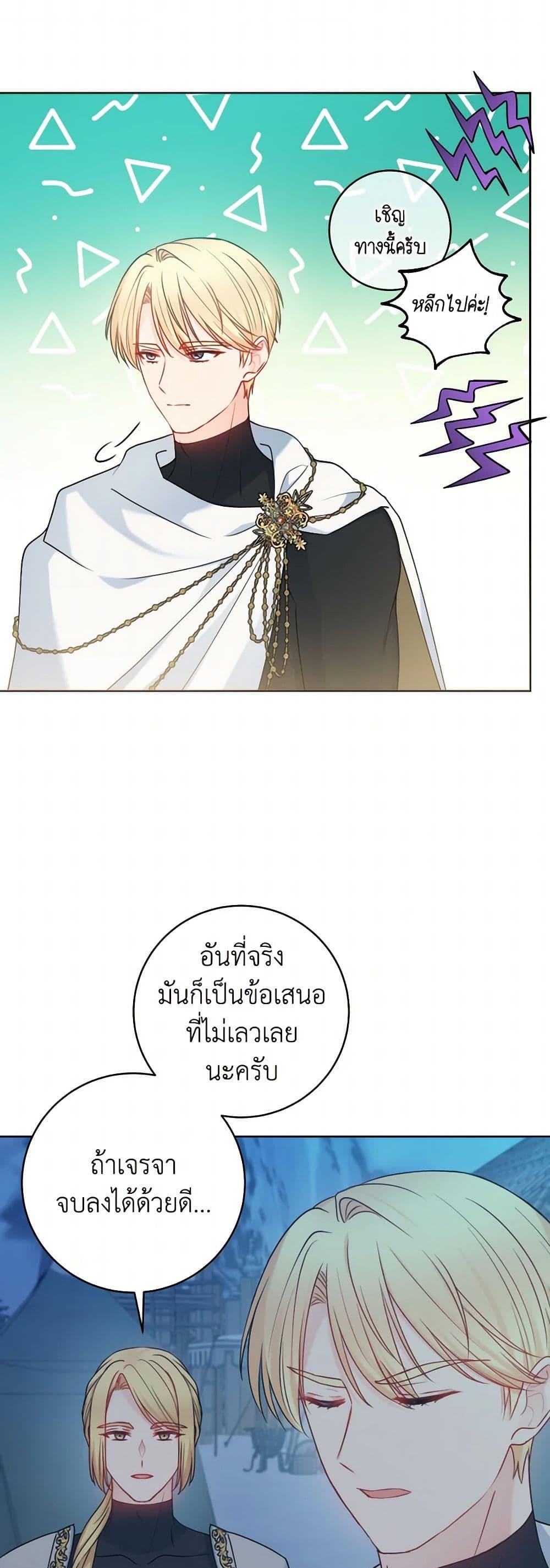 Manga-lc-com อ่านมังงะ อ่านการ์ตูน ออนไลน์ ฟรี Contractual Marriage to a Surly Duke ตอนที่ 1 2 3 4 5 6 7 8 9 10 11 12 13 14 ฟรี ไม่มีโฆษณา Manga-lc - อ่าน มังงะ อ่าน การ์ตูน ออนไลน์ อ่านมังงะ ฟรี