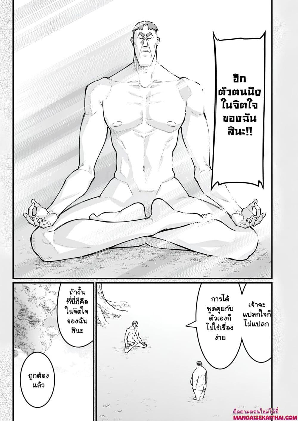 Manga-lc-com อ่านมังงะ อ่านการ์ตูน ออนไลน์ ฟรี Harem Ou no isekai Press Manyuuki ตอนที่ 1 2 3 4 5 6 7 8 9 10 11 12 13 14 ฟรี ไม่มีโฆษณา Manga-lc - อ่าน มังงะ อ่าน การ์ตูน ออนไลน์ อ่านมังงะ ฟรี