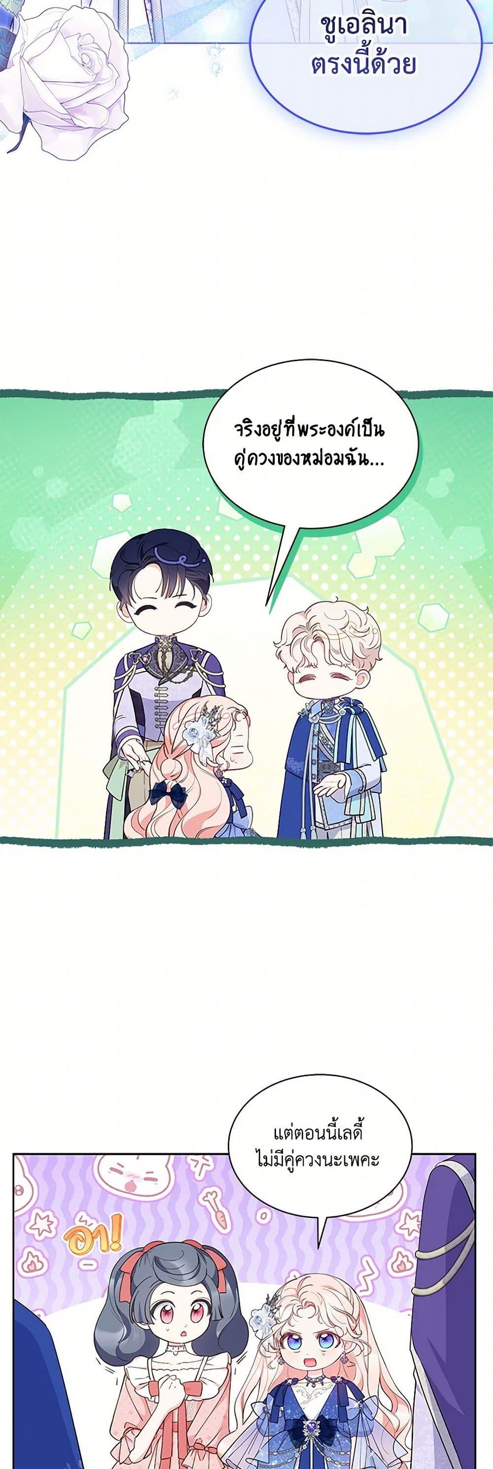 Manga-lc-com อ่านมังงะ อ่านการ์ตูน ออนไลน์ ฟรี Obsessed With Shuelina ตอนที่ 1 2 3 4 5 6 7 8 9 10 11 12 13 14 ฟรี ไม่มีโฆษณา Manga-lc - อ่าน มังงะ อ่าน การ์ตูน ออนไลน์ อ่านมังงะ ฟรี