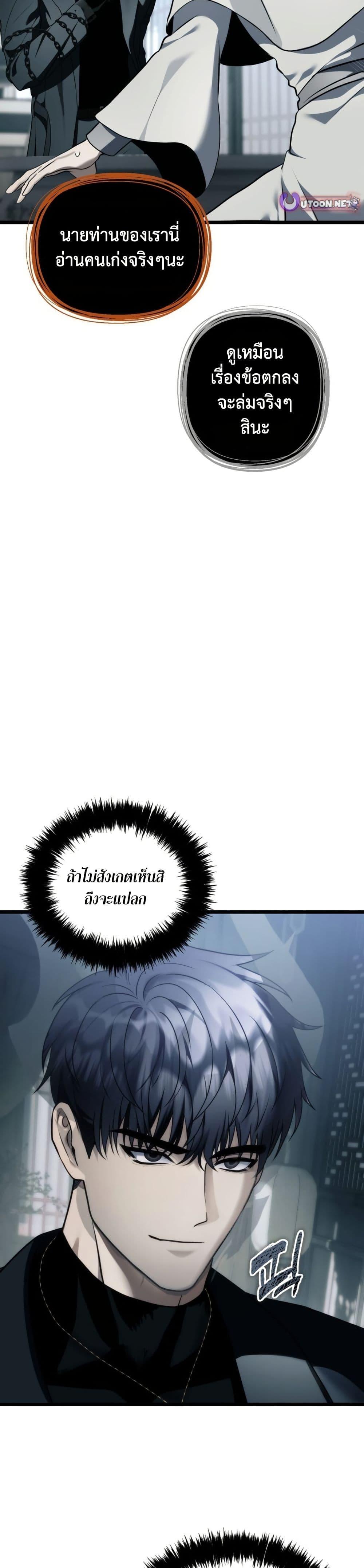 Manga-lc-com อ่านมังงะ อ่านการ์ตูน ออนไลน์ ฟรี Ranker Who Lives A Second Time ตอนที่ 1 2 3 4 5 6 7 8 9 10 11 12 13 14 ฟรี ไม่มีโฆษณา Manga-lc - อ่าน มังงะ อ่าน การ์ตูน ออนไลน์ อ่านมังงะ ฟรี