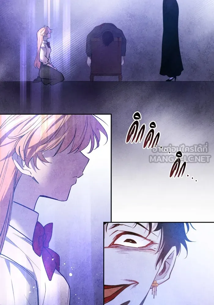 ฟิลเลียโรเซ่กับคำทำนายแห่งมงกุฎหนาม ตอนที่ 114 รูปที่ 63