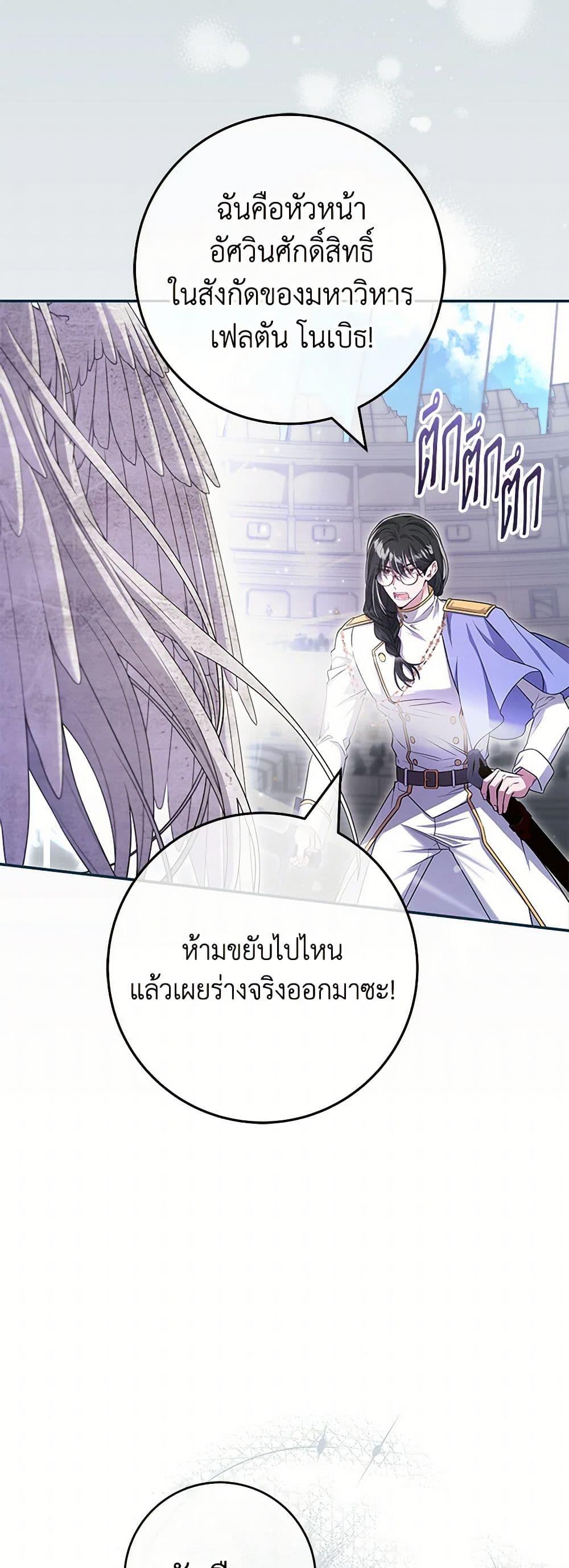Manga-lc-com อ่านมังงะ อ่านการ์ตูน ออนไลน์ ฟรี Trapped in a Cursed Game, but now with NPCs ตอนที่ 1 2 3 4 5 6 7 8 9 10 11 12 13 14 ฟรี ไม่มีโฆษณา Manga-lc - อ่าน มังงะ อ่าน การ์ตูน ออนไลน์ อ่านมังงะ ฟรี