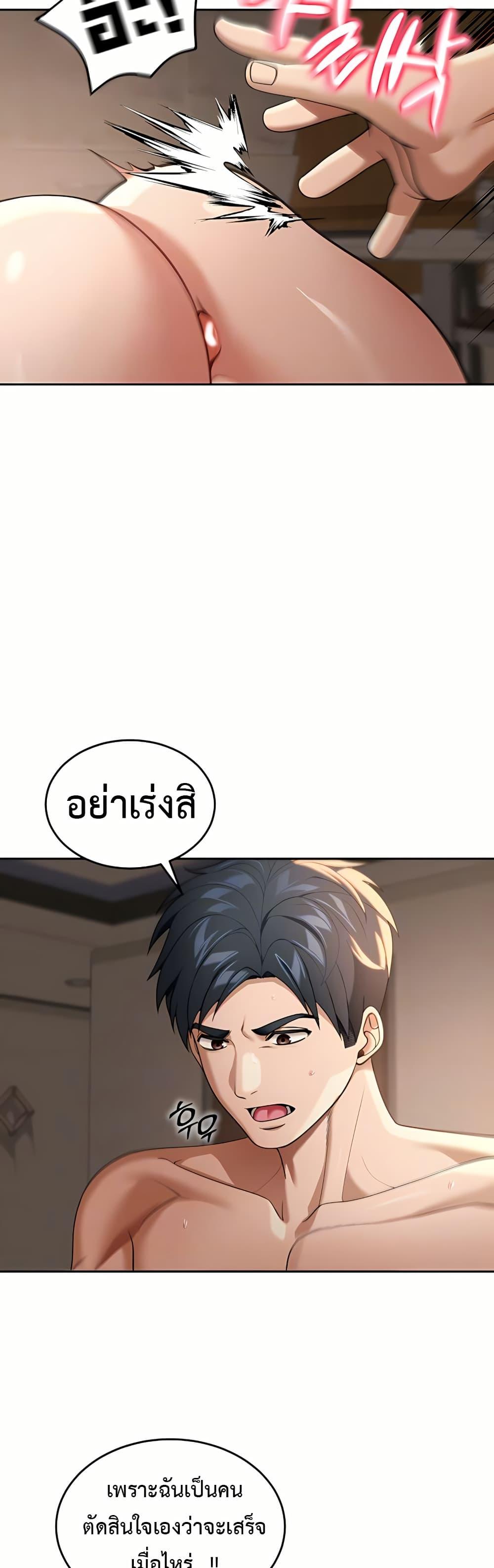 Doujin-Lc- อ่าน โดจิน มังฮวา เกาหลี ญี่ปุ่น จีน แปลไทย Because I live ตอนที่ 1 2 3 4 5 6 7 8 9 10 11 12 13 14 ฟรี ไม่มีโฆษณา อ่าน โดจิน Manhwa เกาหลี ญี่ปุ่น จีน เรามีครบ คัดมาให้เน้นๆ โดจิน 18+ รับประกันความฟินโดย  Doujin Lc