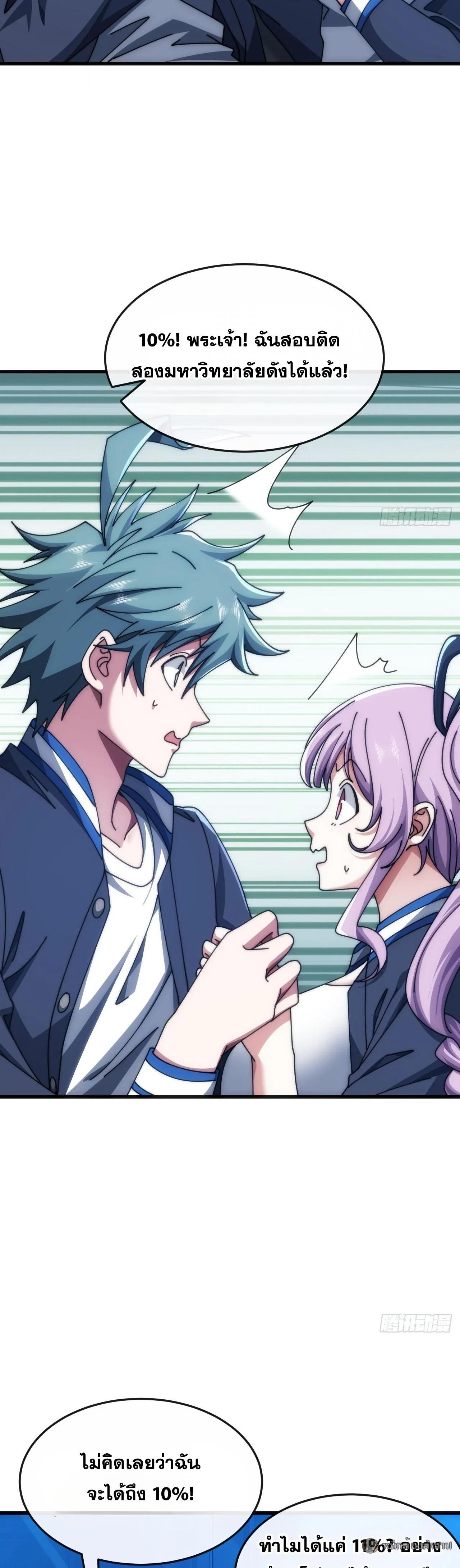 Manga-lc-com อ่านมังงะ อ่านการ์ตูน ออนไลน์ ฟรี Infinite Evolution From Zero ตอนที่ 1 2 3 4 5 6 7 8 9 10 11 12 13 14 ฟรี ไม่มีโฆษณา Manga-lc - อ่าน มังงะ อ่าน การ์ตูน ออนไลน์ อ่านมังงะ ฟรี