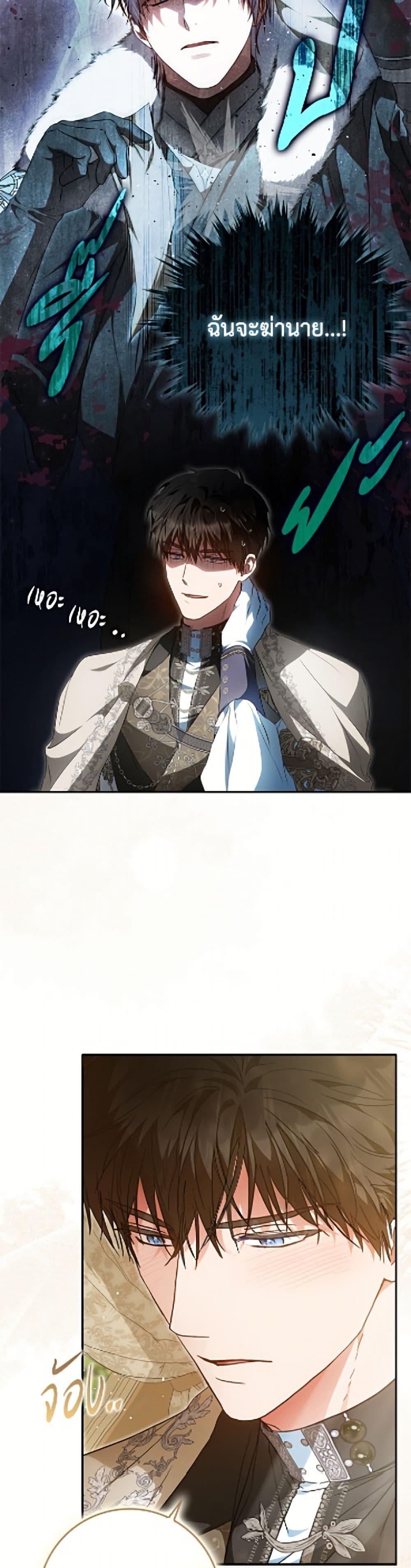 Manga-lc-com อ่านมังงะ อ่านการ์ตูน ออนไลน์ ฟรี I Became the Wife of the Male Lead ตอนที่ 1 2 3 4 5 6 7 8 9 10 11 12 13 14 ฟรี ไม่มีโฆษณา Manga-lc - อ่าน มังงะ อ่าน การ์ตูน ออนไลน์ อ่านมังงะ ฟรี