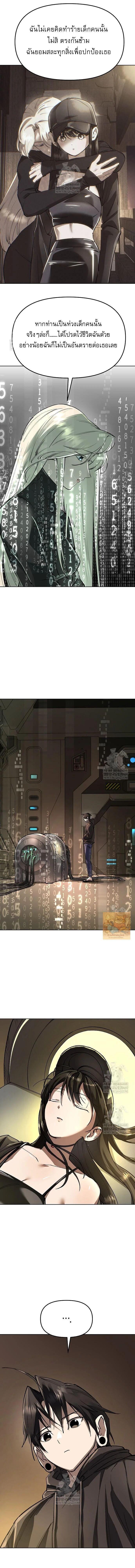 Manga-lc-com อ่านมังงะ อ่านการ์ตูน ออนไลน์ ฟรี Cosmic Heavenly Demon 3077 ตอนที่ 1 2 3 4 5 6 7 8 9 10 11 12 13 14 ฟรี ไม่มีโฆษณา Manga-lc - อ่าน มังงะ อ่าน การ์ตูน ออนไลน์ อ่านมังงะ ฟรี