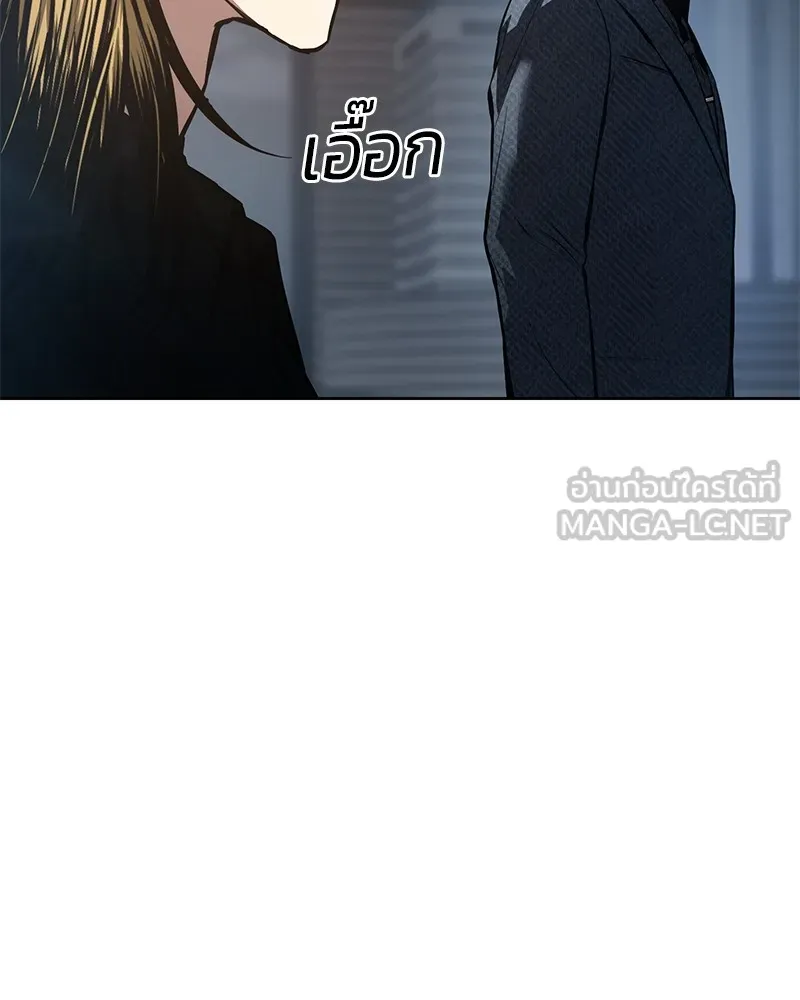 แบคXX ตอนที่ 54 รูปที่ 6