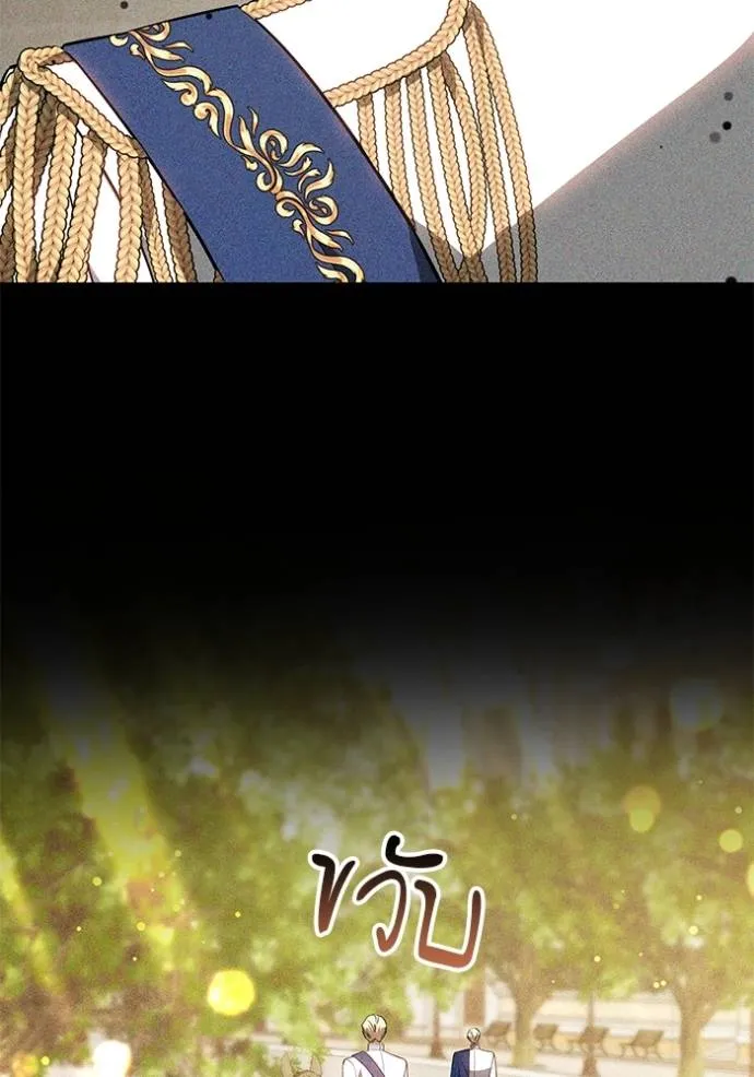 เจ้าสาวอัคนีดำ ตอนที่ 60 รูปที่ 89