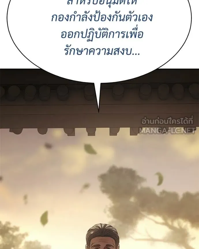 v ตอนที่ 137 รูปที่ 62