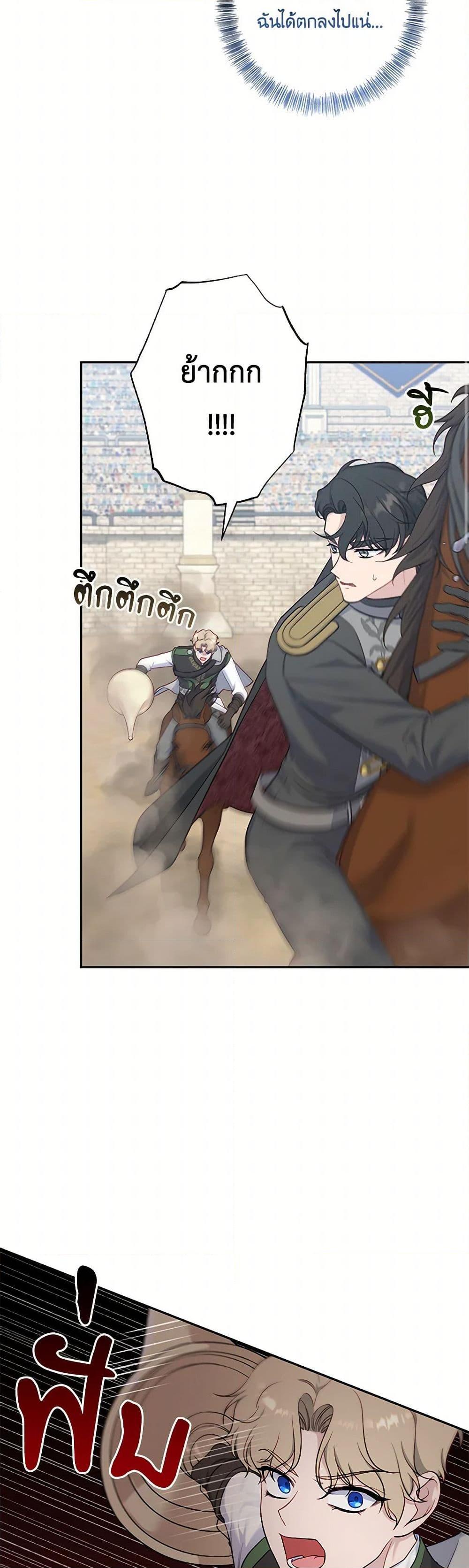 Manga-lc-com อ่านมังงะ อ่านการ์ตูน ออนไลน์ ฟรี The Villain’s Young Backer ตอนที่ 1 2 3 4 5 6 7 8 9 10 11 12 13 14 ฟรี ไม่มีโฆษณา Manga-lc - อ่าน มังงะ อ่าน การ์ตูน ออนไลน์ อ่านมังงะ ฟรี