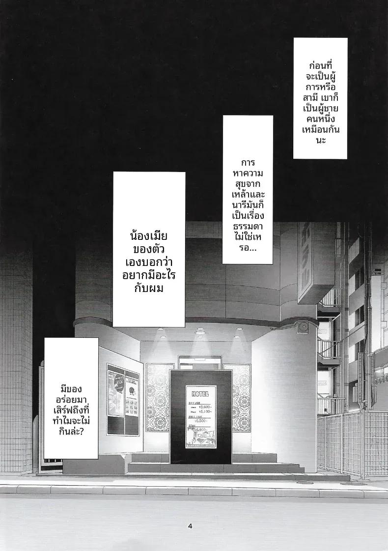 Doujin-Lc- อ่าน โดจิน มังฮวา เกาหลี ญี่ปุ่น จีน แปลไทย โนชิโระจะทำทุกอย่างเพื่อคุณค่ะ (ASAVA) (Kantai Collection -KanColle-) ตอนที่ 1 2 3 4 5 6 7 8 9 10 11 12 13 14 ฟรี ไม่มีโฆษณา อ่าน โดจิน Manhwa เกาหลี ญี่ปุ่น จีน เรามีครบ คัดมาให้เน้นๆ โดจิน 18+ รับประกันความฟินโดย  Doujin Lc