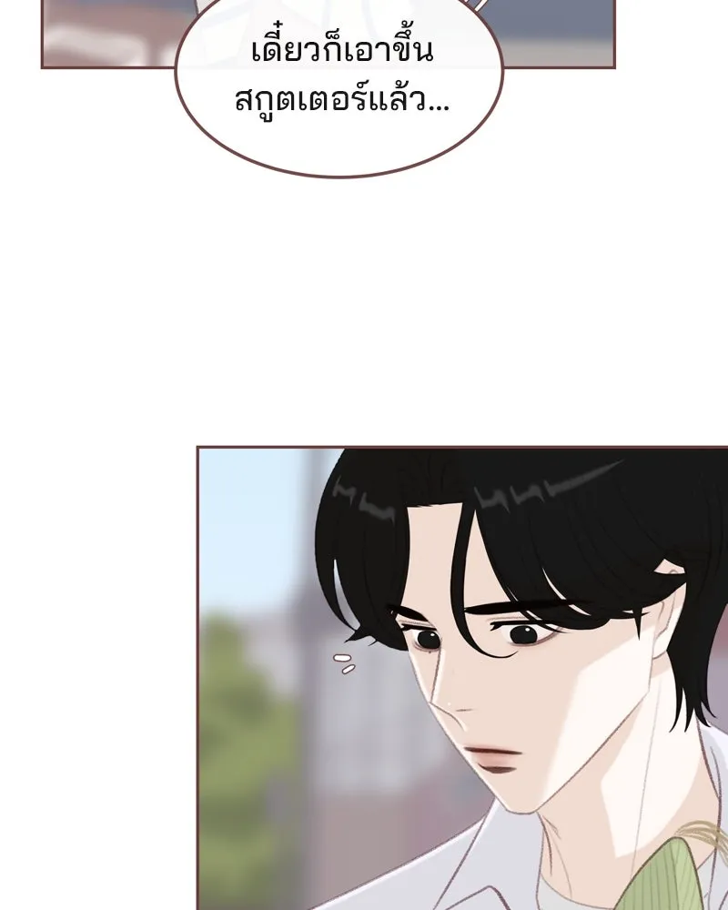 เพียงลมหนาว ตอนที่ 24 รูปที่ 31