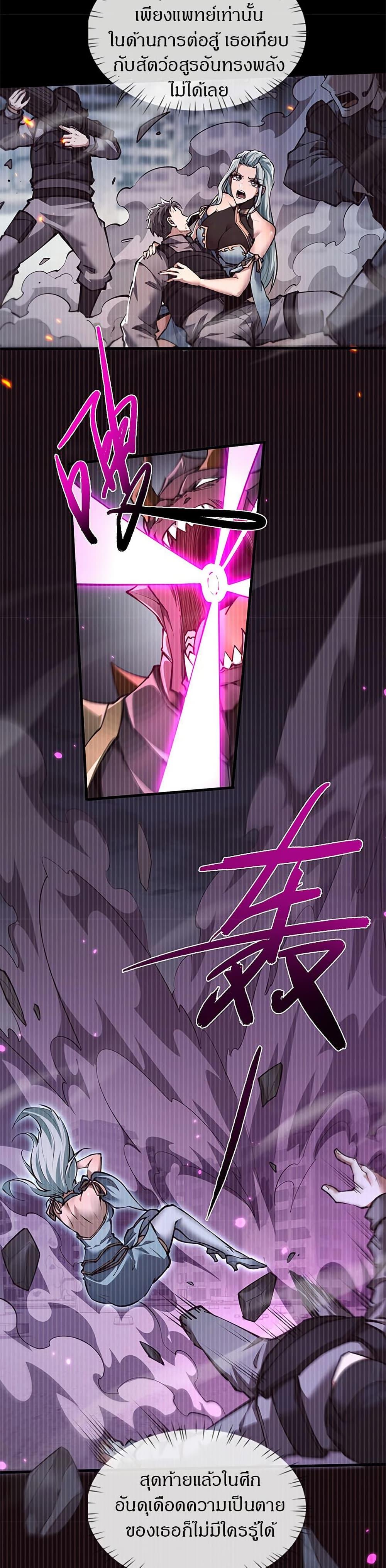 Manga-lc-com อ่านมังงะ อ่านการ์ตูน ออนไลน์ ฟรี Full-Time Swordsman ตอนที่ 1 2 3 4 5 6 7 8 9 10 11 12 13 14 ฟรี ไม่มีโฆษณา Manga-lc - อ่าน มังงะ อ่าน การ์ตูน ออนไลน์ อ่านมังงะ ฟรี