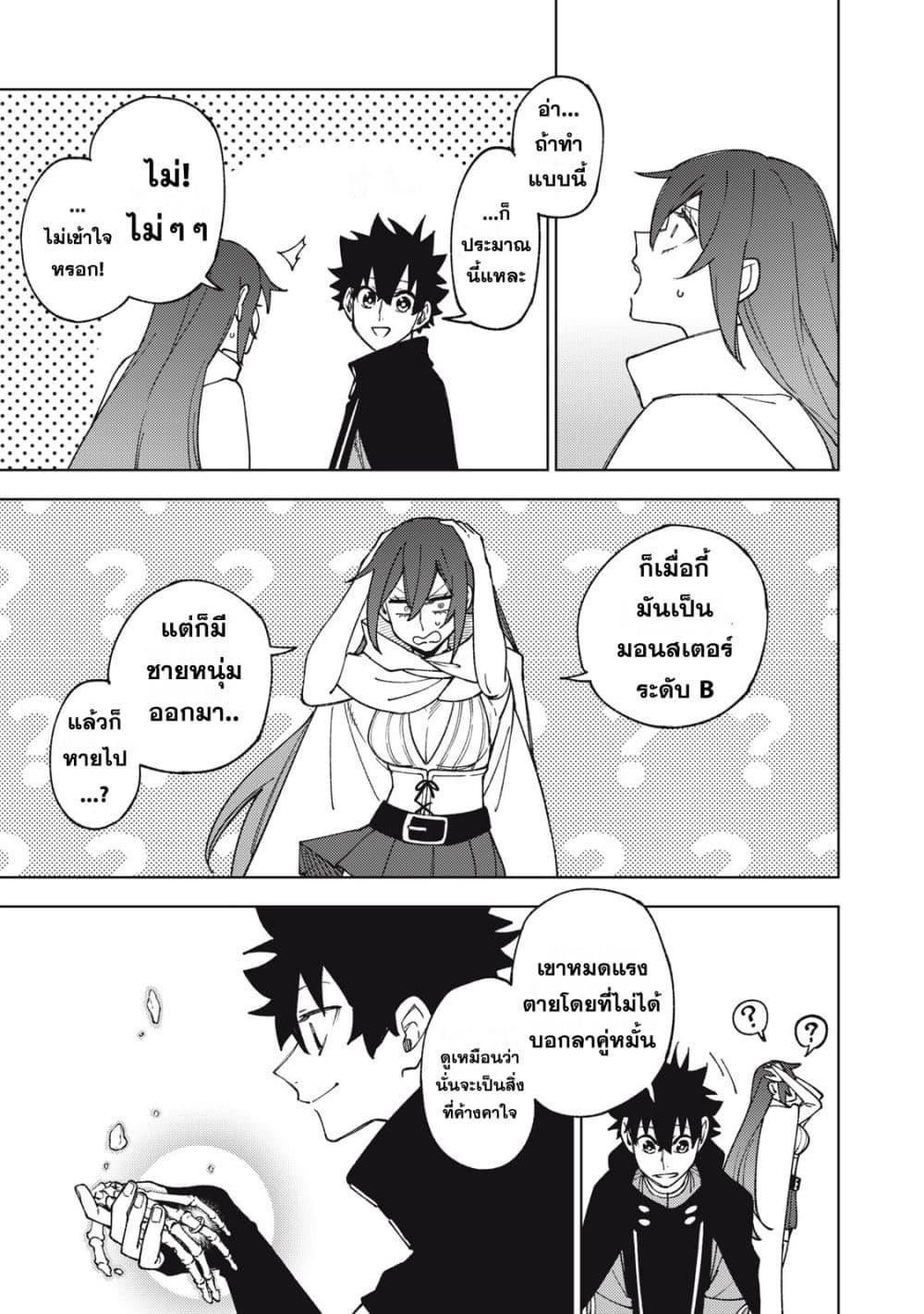 Manga-lc-com อ่านมังงะ อ่านการ์ตูน ออนไลน์ ฟรี S Rank Party Kara Kaiko Sareta ~ Noroi gurushi ตอนที่ 1 2 3 4 5 6 7 8 9 10 11 12 13 14 ฟรี ไม่มีโฆษณา Manga-lc - อ่าน มังงะ อ่าน การ์ตูน ออนไลน์ อ่านมังงะ ฟรี