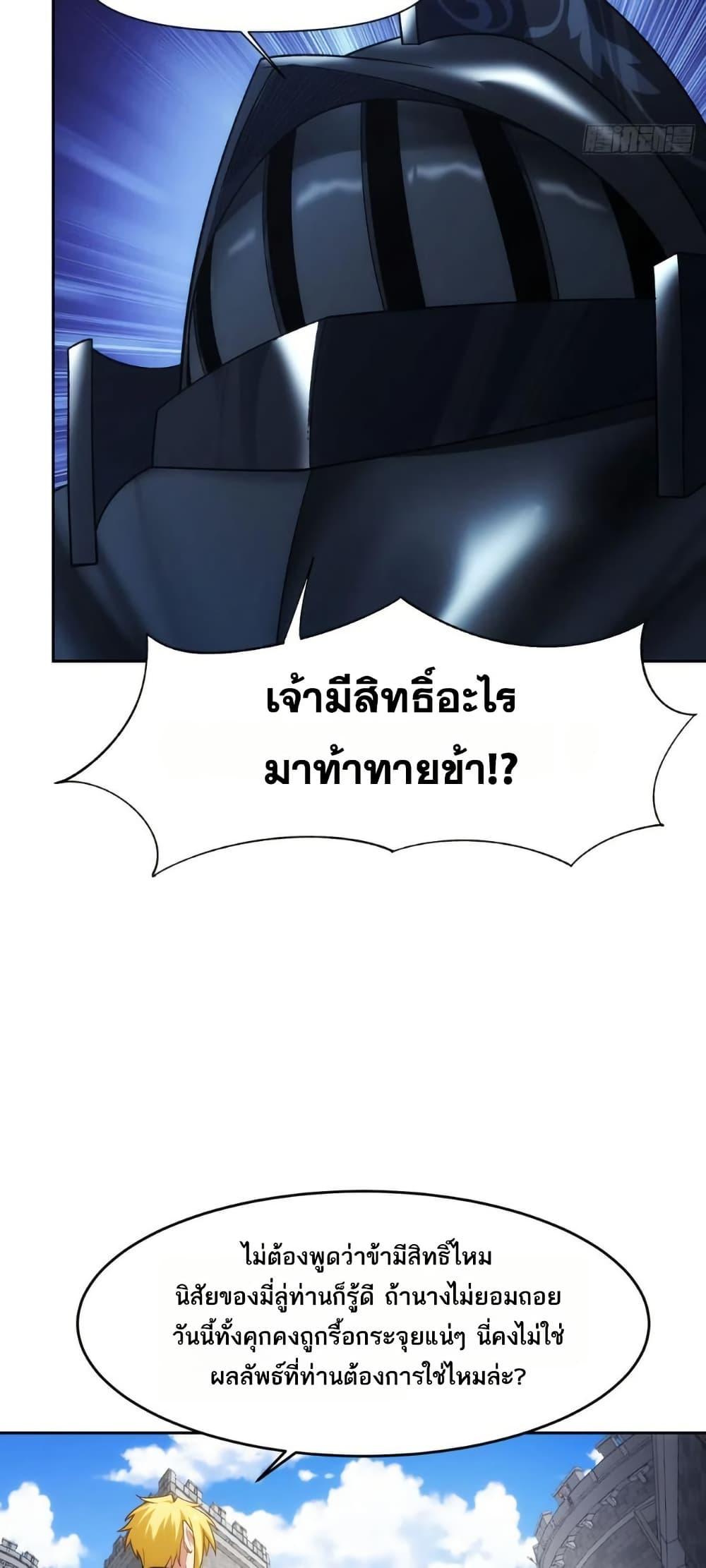 Manga-lc-com อ่านมังงะ อ่านการ์ตูน ออนไลน์ ฟรี The Beta Server For A Thousand Years ตอนที่ 1 2 3 4 5 6 7 8 9 10 11 12 13 14 ฟรี ไม่มีโฆษณา Manga-lc - อ่าน มังงะ อ่าน การ์ตูน ออนไลน์ อ่านมังงะ ฟรี