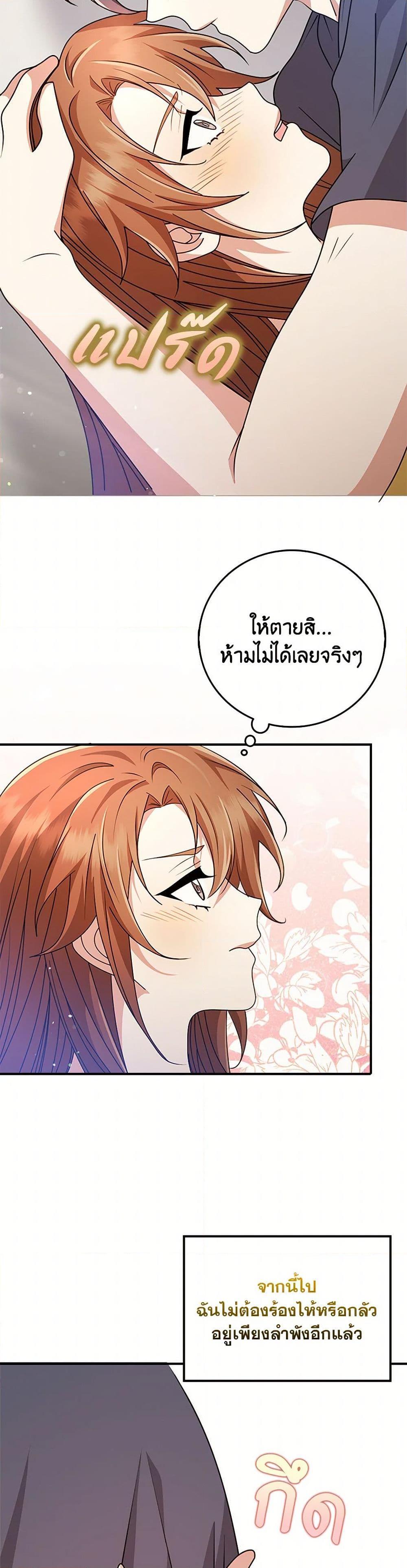 Manga-lc-com อ่านมังงะ อ่านการ์ตูน ออนไลน์ ฟรี The Dungeon’s Dying S-Class Lady ตอนที่ 1 2 3 4 5 6 7 8 9 10 11 12 13 14 ฟรี ไม่มีโฆษณา Manga-lc - อ่าน มังงะ อ่าน การ์ตูน ออนไลน์ อ่านมังงะ ฟรี