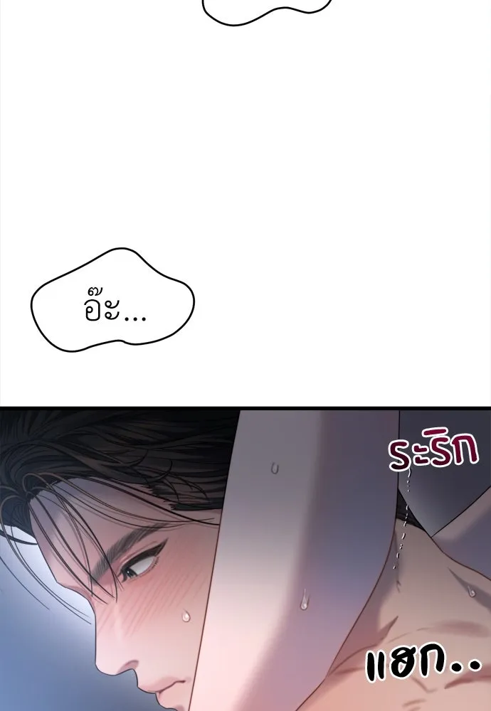 ปรารถนารักอันงดงาม ตอนที่ 63 รูปที่ 40