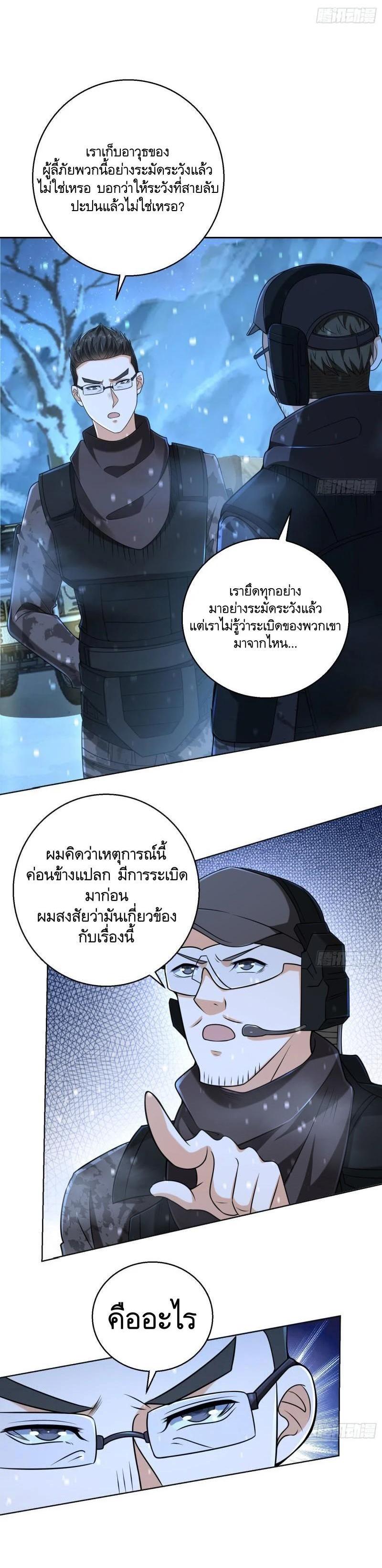 Manga-lc-com อ่านมังงะ อ่านการ์ตูน ออนไลน์ ฟรี The First Order ตอนที่ 1 2 3 4 5 6 7 8 9 10 11 12 13 14 ฟรี ไม่มีโฆษณา Manga-lc - อ่าน มังงะ อ่าน การ์ตูน ออนไลน์ อ่านมังงะ ฟรี