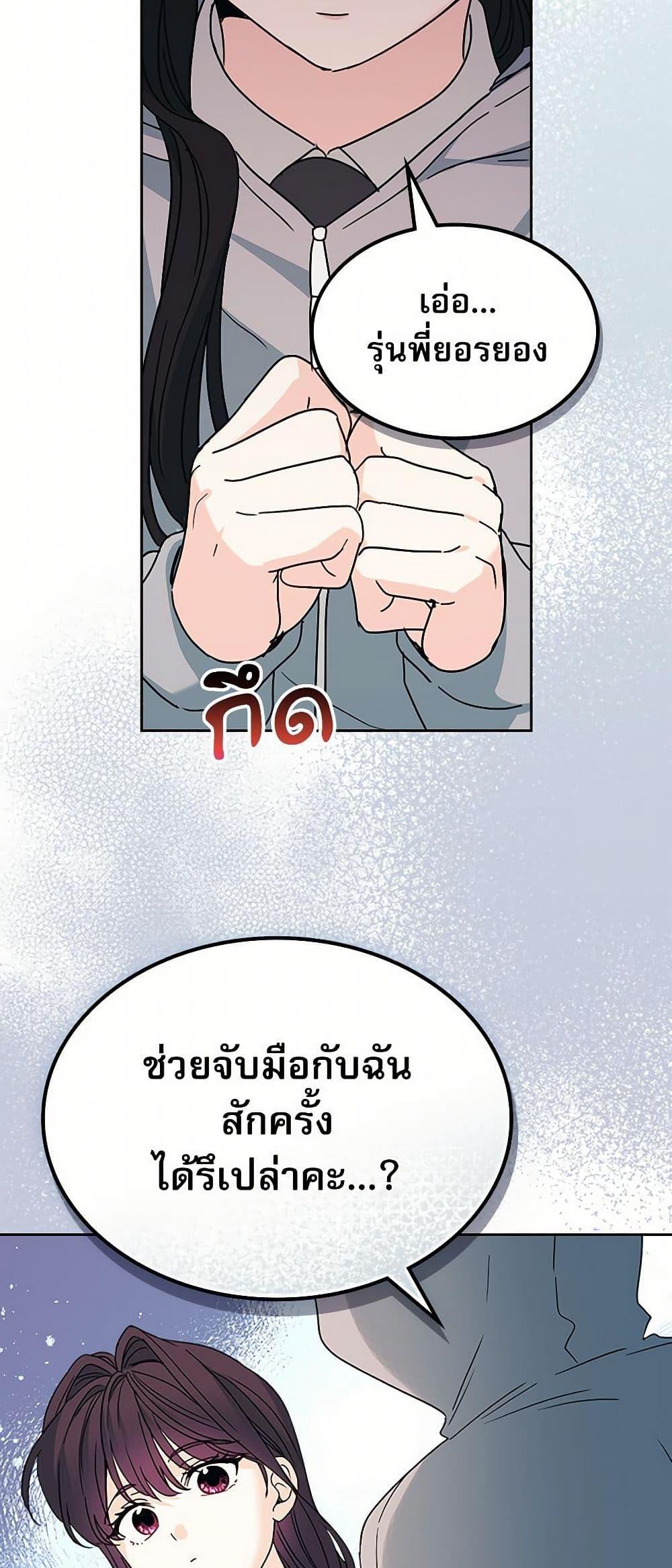 Manga-lc-com อ่านมังงะ อ่านการ์ตูน ออนไลน์ ฟรี My Life as an Internet Novel ตอนที่ 1 2 3 4 5 6 7 8 9 10 11 12 13 14 ฟรี ไม่มีโฆษณา Manga-lc - อ่าน มังงะ อ่าน การ์ตูน ออนไลน์ อ่านมังงะ ฟรี