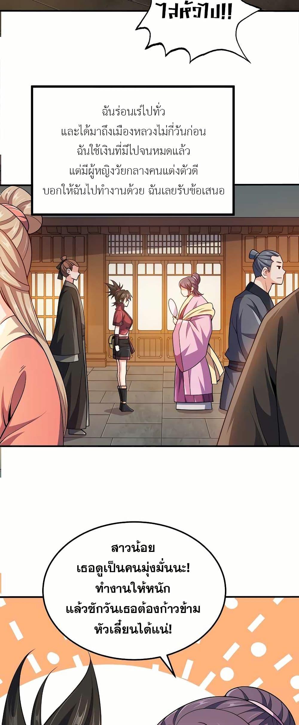 Manga-lc-com อ่านมังงะ อ่านการ์ตูน ออนไลน์ ฟรี My Wife is Actually the Future Tyrant Empress ตอนที่ 1 2 3 4 5 6 7 8 9 10 11 12 13 14 ฟรี ไม่มีโฆษณา Manga-lc - อ่าน มังงะ อ่าน การ์ตูน ออนไลน์ อ่านมังงะ ฟรี