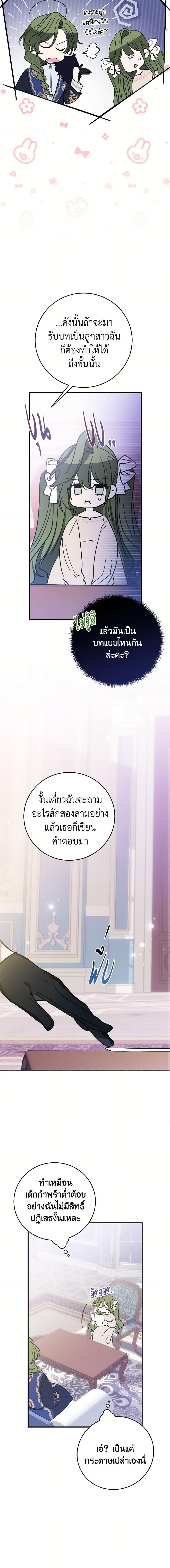 Manga-lc-com อ่านมังงะ อ่านการ์ตูน ออนไลน์ ฟรี The Doomed House’s Contract Daughter ตอนที่ 1 2 3 4 5 6 7 8 9 10 11 12 13 14 ฟรี ไม่มีโฆษณา Manga-lc - อ่าน มังงะ อ่าน การ์ตูน ออนไลน์ อ่านมังงะ ฟรี