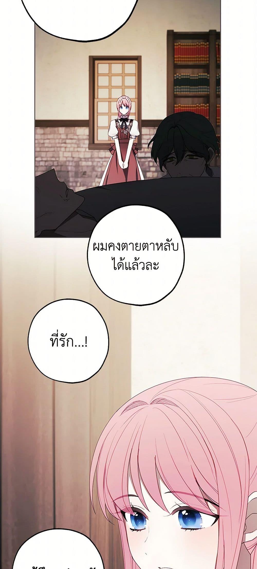 Manga-lc-com อ่านมังงะ อ่านการ์ตูน ออนไลน์ ฟรี The Princess’s Doll Shop ตอนที่ 1 2 3 4 5 6 7 8 9 10 11 12 13 14 ฟรี ไม่มีโฆษณา Manga-lc - อ่าน มังงะ อ่าน การ์ตูน ออนไลน์ อ่านมังงะ ฟรี