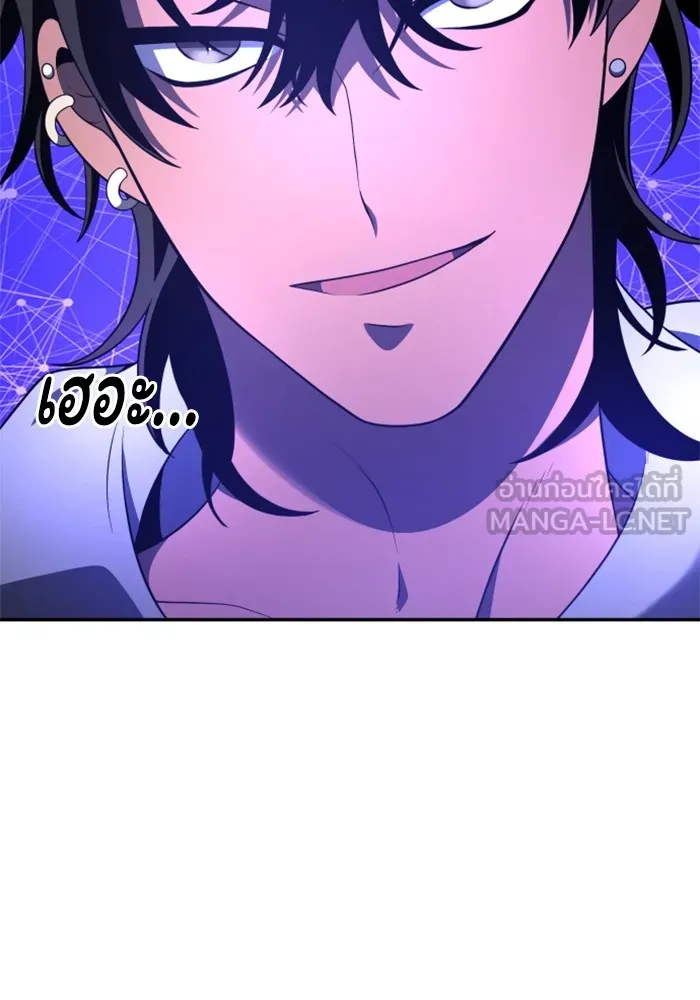 อดีตบอสหอคอย ตอนที่ 12 รูปที่ 243