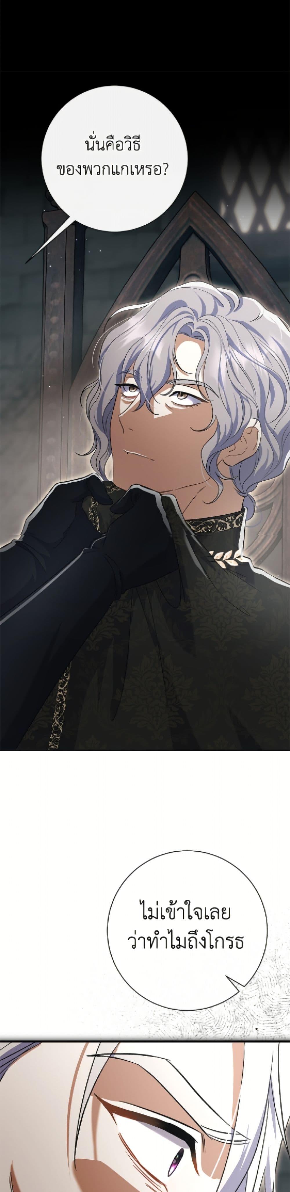 Manga-lc-com อ่านมังงะ อ่านการ์ตูน ออนไลน์ ฟรี The Villain’s Match Is Too Perfect ตอนที่ 1 2 3 4 5 6 7 8 9 10 11 12 13 14 ฟรี ไม่มีโฆษณา Manga-lc - อ่าน มังงะ อ่าน การ์ตูน ออนไลน์ อ่านมังงะ ฟรี