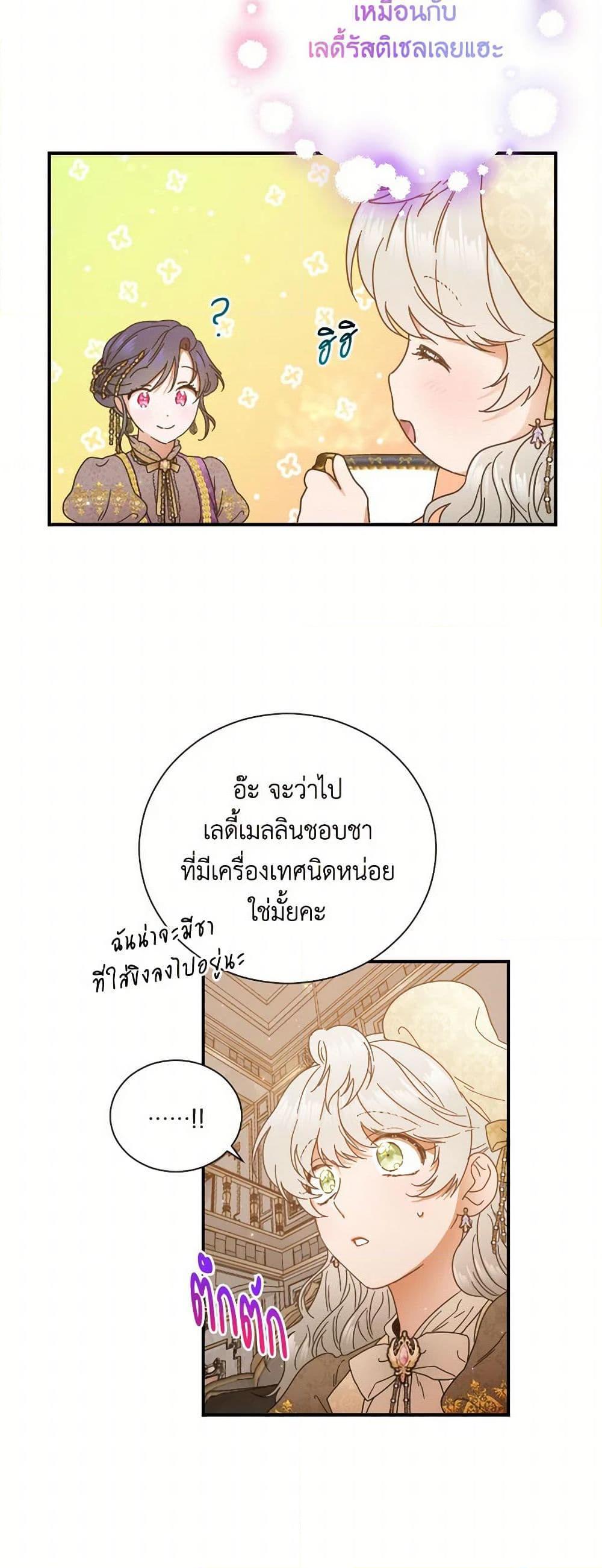 Manga-lc-com อ่านมังงะ อ่านการ์ตูน ออนไลน์ ฟรี Lady Baby ตอนที่ 1 2 3 4 5 6 7 8 9 10 11 12 13 14 ฟรี ไม่มีโฆษณา Manga-lc - อ่าน มังงะ อ่าน การ์ตูน ออนไลน์ อ่านมังงะ ฟรี