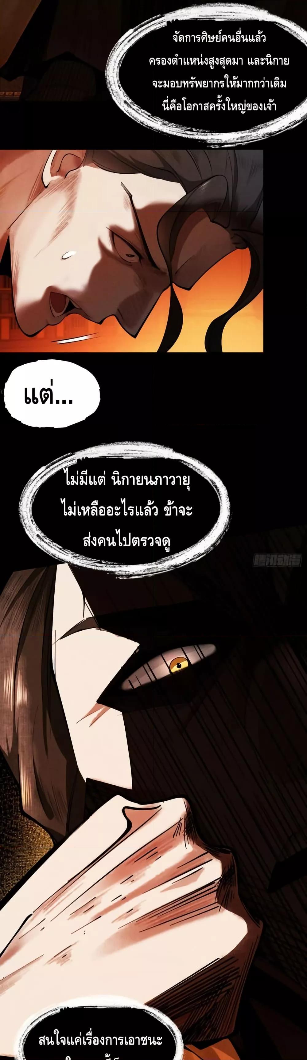 Manga-lc-com อ่านมังงะ อ่านการ์ตูน ออนไลน์ ฟรี MyCultivation ตอนที่ 1 2 3 4 5 6 7 8 9 10 11 12 13 14 ฟรี ไม่มีโฆษณา Manga-lc - อ่าน มังงะ อ่าน การ์ตูน ออนไลน์ อ่านมังงะ ฟรี