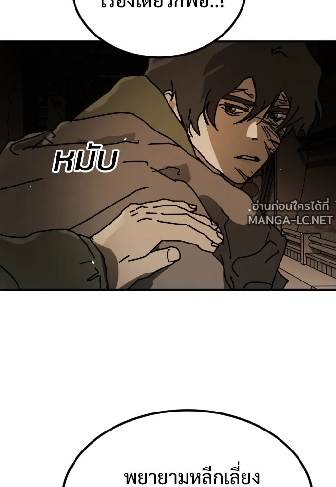 Manga-lc-com อ่านมังงะ อ่านการ์ตูน ออนไลน์ ฟรี วันดีคืนดี โซลก็ ตอนที่ 1 2 3 4 5 6 7 8 9 10 11 12 13 14 ฟรี ไม่มีโฆษณา Manga-lc - อ่าน มังงะ อ่าน การ์ตูน ออนไลน์ อ่านมังงะ ฟรี