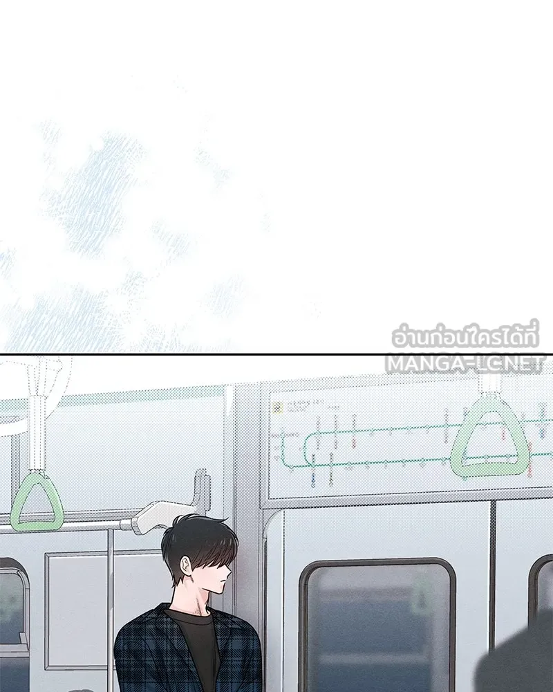 เป็นวัยรุ่นมันเหนื่อย ตอนที่ 66 รูปที่ 54