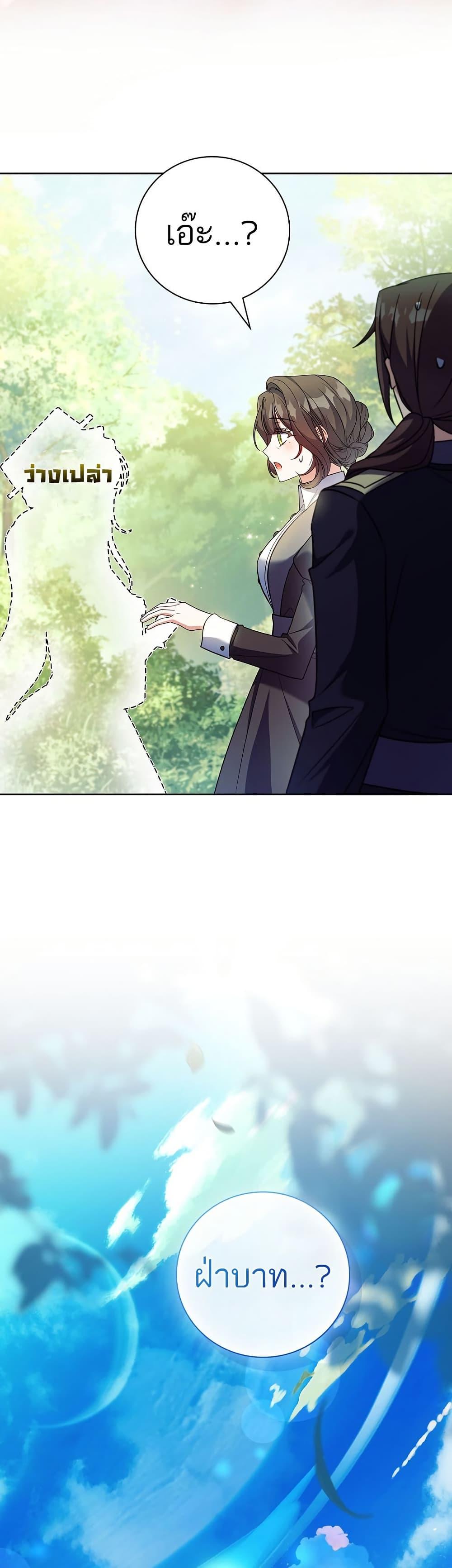 Manga-lc-com อ่านมังงะ อ่านการ์ตูน ออนไลน์ ฟรี The Father and the Daughter ตอนที่ 1 2 3 4 5 6 7 8 9 10 11 12 13 14 ฟรี ไม่มีโฆษณา Manga-lc - อ่าน มังงะ อ่าน การ์ตูน ออนไลน์ อ่านมังงะ ฟรี