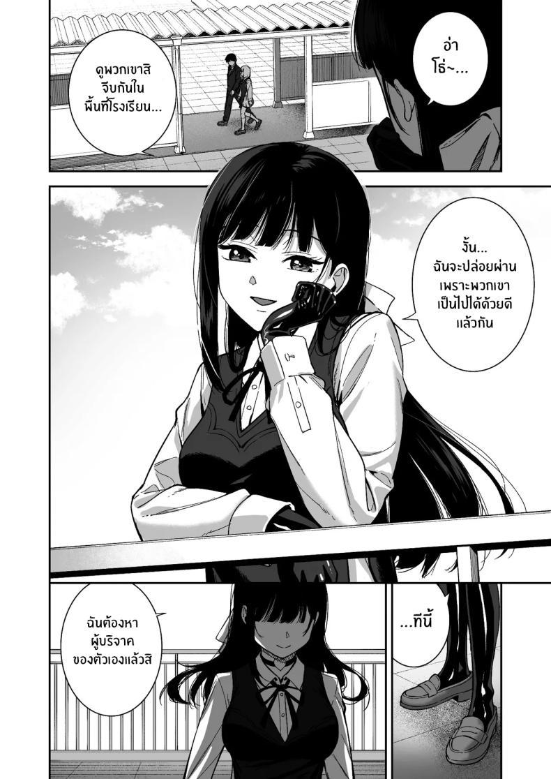 Doujin-Lc- อ่าน โดจิน มังฮวา เกาหลี ญี่ปุ่น จีน แปลไทย ผมกับเธอเป็นแค่คู่ทดลองงั้นเหรอ [Do well !!! (Tatsuka)] Kanojo wa Boku no Taieki de Ugoite iru Phase 01 ตอนที่ 1 2 3 4 5 6 7 8 9 10 11 12 13 14 ฟรี ไม่มีโฆษณา อ่าน โดจิน Manhwa เกาหลี ญี่ปุ่น จีน เรามีครบ คัดมาให้เน้นๆ โดจิน 18+ รับประกันความฟินโดย  Doujin Lc