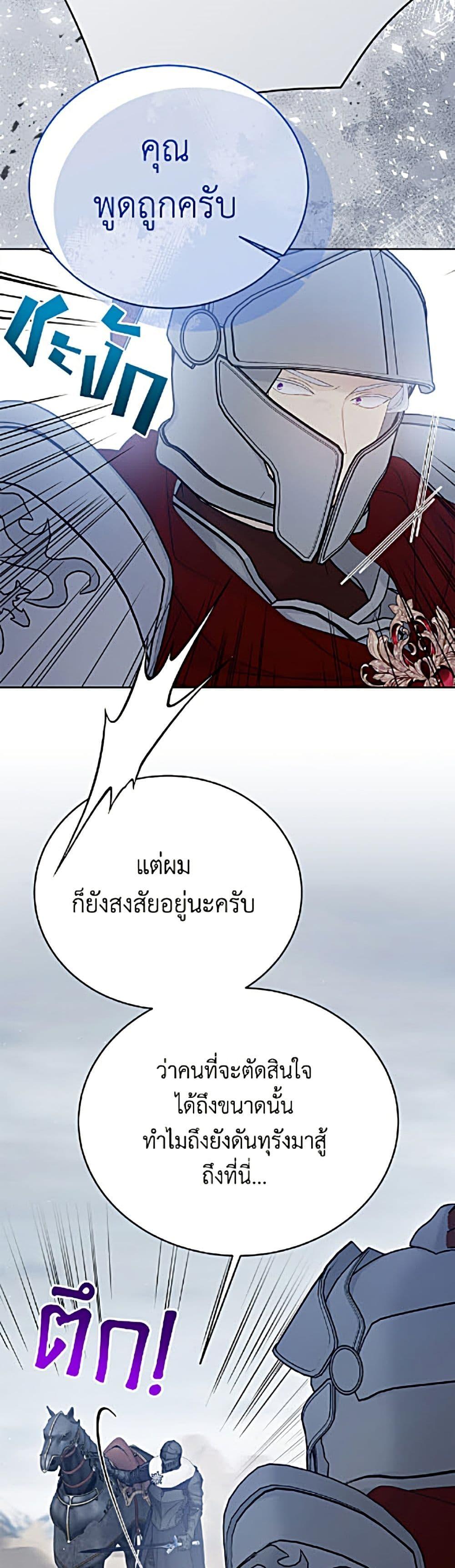 Manga-lc-com อ่านมังงะ อ่านการ์ตูน ออนไลน์ ฟรี The Viridescent Crown ตอนที่ 1 2 3 4 5 6 7 8 9 10 11 12 13 14 ฟรี ไม่มีโฆษณา Manga-lc - อ่าน มังงะ อ่าน การ์ตูน ออนไลน์ อ่านมังงะ ฟรี