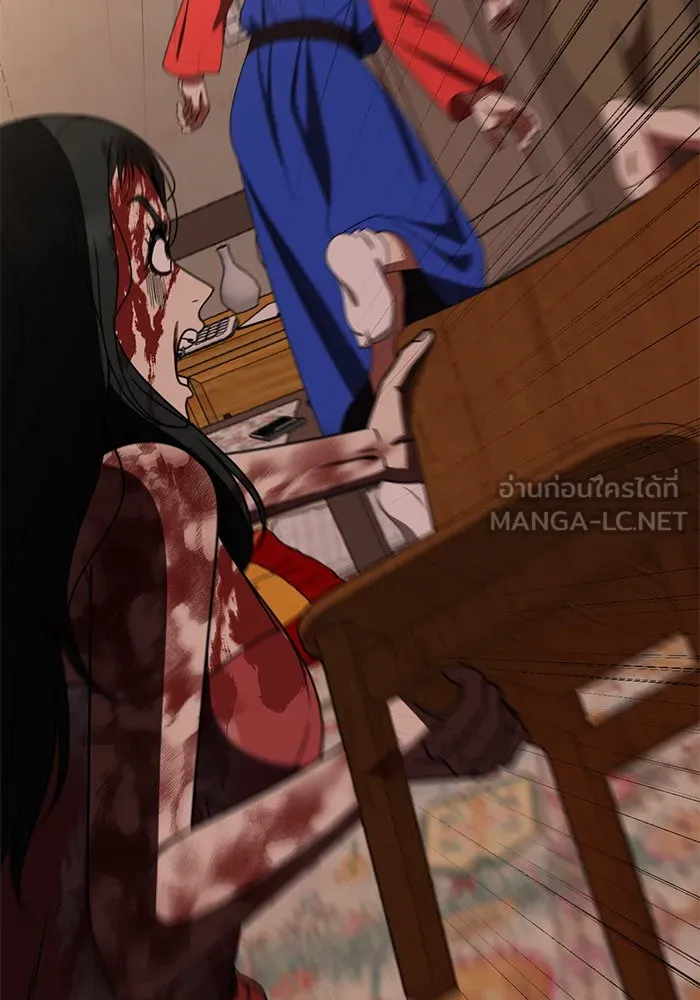 ช่วยเปลี่ยนฉันที ตอนที่ 254. ซีซัน 2 รูปที่ 213