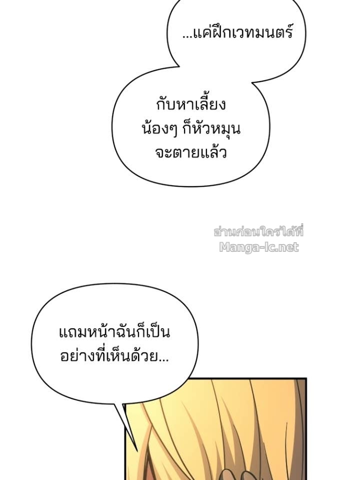 Doujin-Lc- อ่าน โดจิน มังฮวา เกาหลี ญี่ปุ่น จีน แปลไทย ผู้พิชิตเกมป้องกันฐาน ตอนที่ 1 2 3 4 5 6 7 8 9 10 11 12 13 14 ฟรี ไม่มีโฆษณา อ่าน โดจิน Manhwa เกาหลี ญี่ปุ่น จีน เรามีครบ คัดมาให้เน้นๆ โดจิน 18+ รับประกันความฟินโดย Doujin Lc