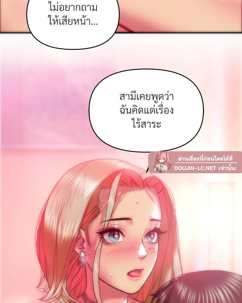 Doujin-Lc- อ่าน โดจิน มังฮวา เกาหลี ญี่ปุ่น จีน แปลไทย เมืองกระหายรัก ตอนที่ 1 2 3 4 5 6 7 8 9 10 11 12 13 14 ฟรี ไม่มีโฆษณา อ่าน โดจิน Manhwa เกาหลี ญี่ปุ่น จีน เรามีครบ คัดมาให้เน้นๆ โดจิน 18+ รับประกันความฟินโดย  Doujin Lc
